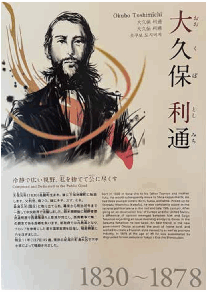 Asian poster