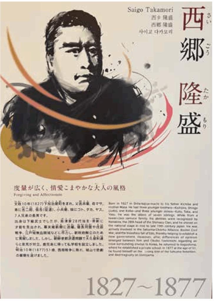 Asian poster